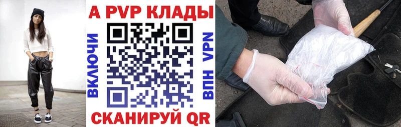 ОМГ ОМГ рабочий сайт Моздок А ПВП Crystall