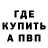 ГАШ 40% ТГК Niah Possog