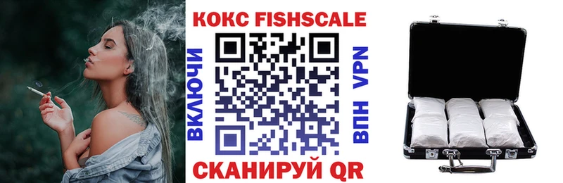 КОКАИН 97% Моздок
