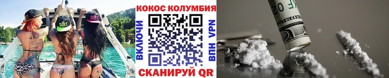 Кокаин 98% цены наркотик Моздок