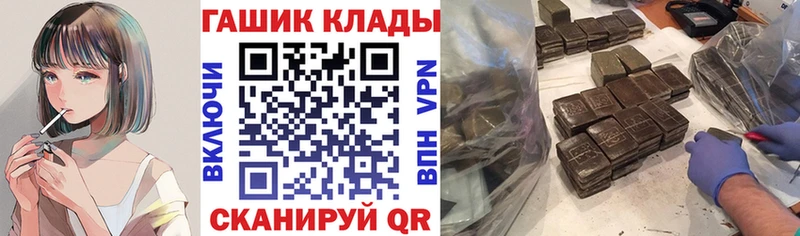 KRAKEN   Моздок  Гашиш Cannabis  купить закладку 