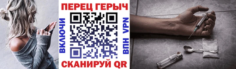 ГЕРОИН гречка  Моздок 