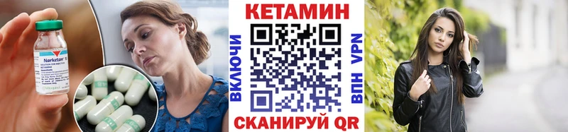 площадка клад  MEGA рабочий сайт  Моздок  Кетамин ketamine 