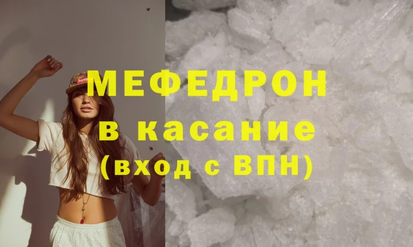 бошки Абдулино