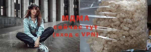 MDMA Алексеевка