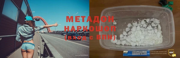 экстази Абаза