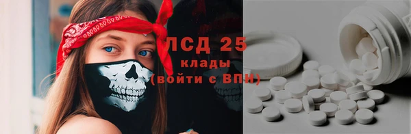 MDMA Алексеевка