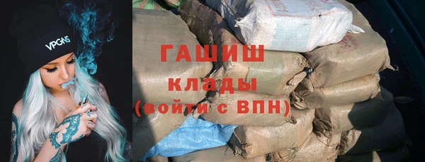 гашиш Алексин