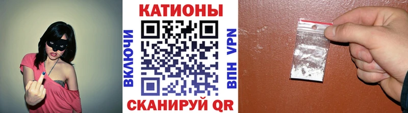 наркотики Моздок МЯУ-МЯУ VHQ