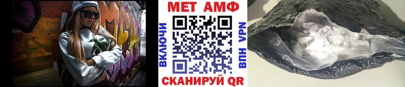 МЕТАМФЕТАМИН кристалл  darknet состав  Моздок 