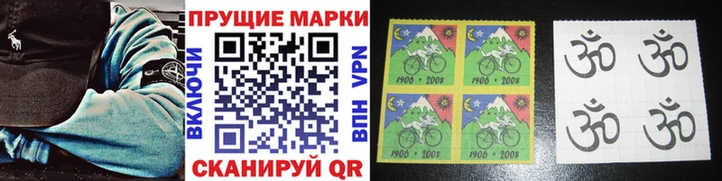 Марки N-bome 1,8мг Моздок