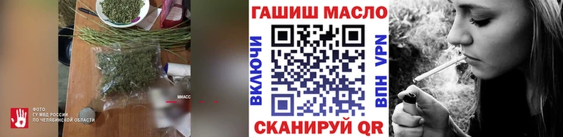 Дистиллят ТГК гашишное масло Моздок
